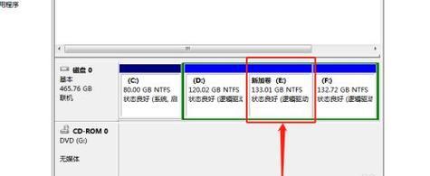 笔记本电脑分区不足如何增加？