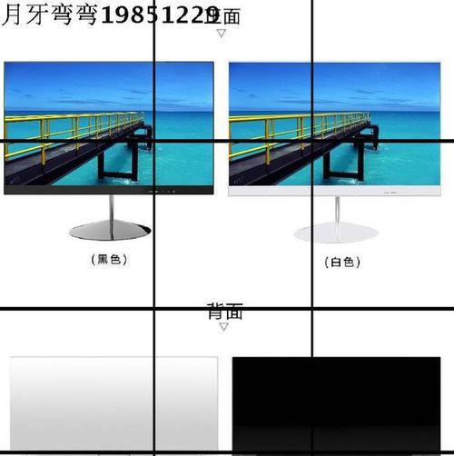 24寸无框电脑显示器出现问题如何解决？