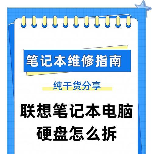 戴尔笔记本更换硬盘和系统的方法是什么？