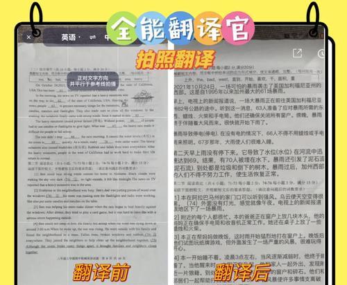 泰迅拍摄神器在手机上的使用方法是什么？