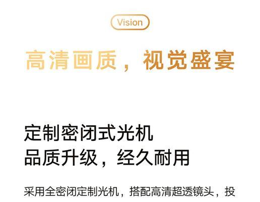 投影仪玻璃树脂怎么清洗？清洁方法有哪些？