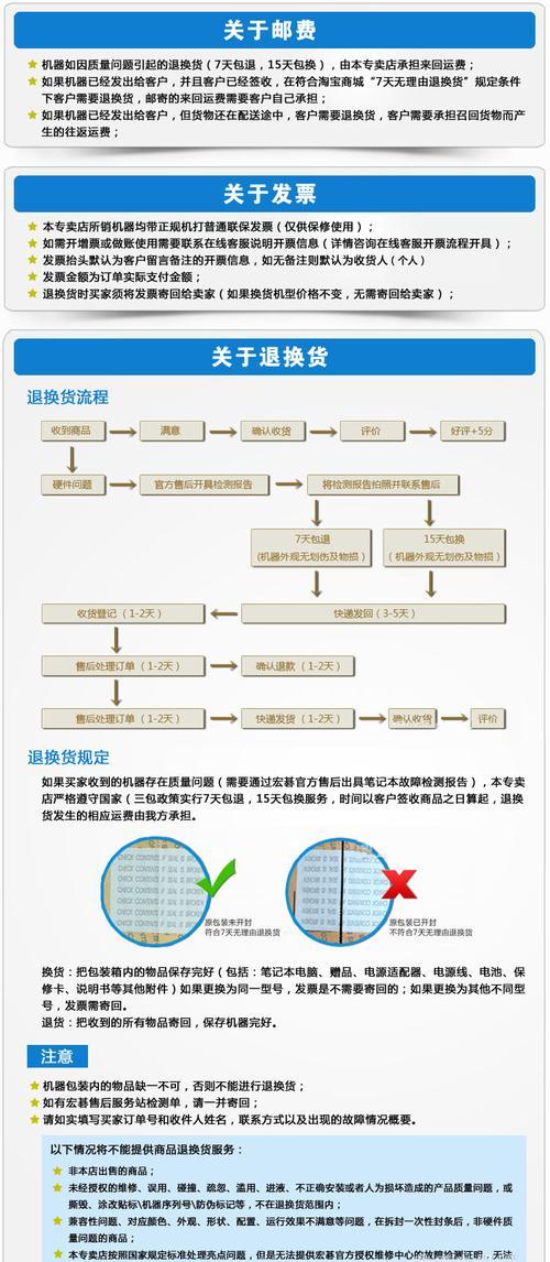 宏碁笔记本防静电设置方法？