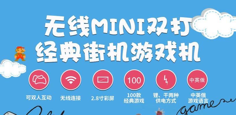 双人摇杆游戏机连接电脑显示器的方法是什么？