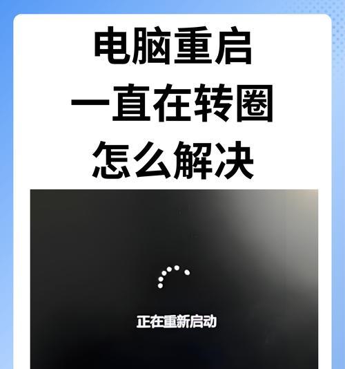 电脑无线网络连接失败怎么办？如何快速恢复网络连接？