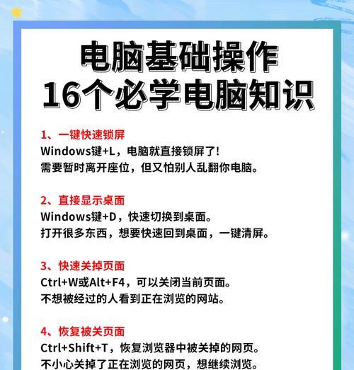 笔记本电脑八声报错如何关闭？八声报错的解决办法是什么？