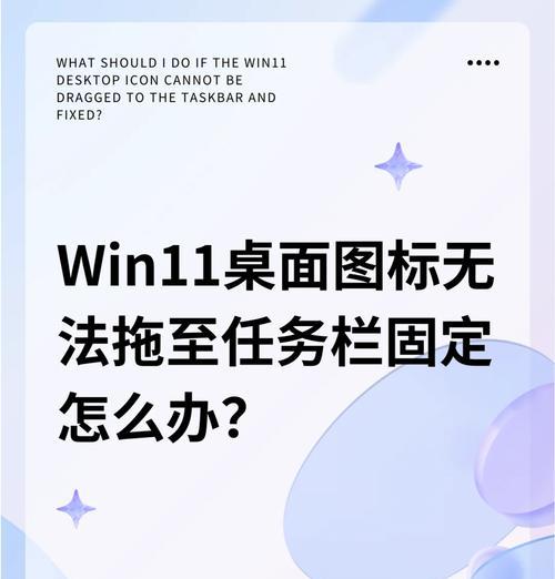 电脑卡槽图标不见了？如何快速找到？