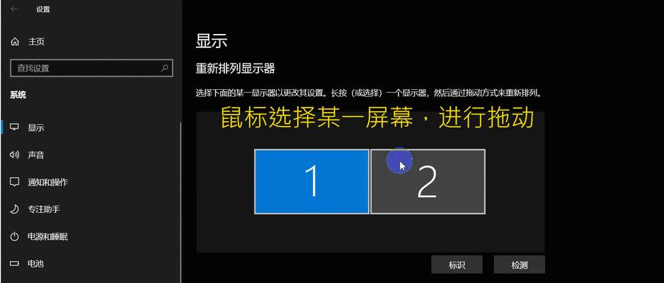 台式电脑双屏设置后无声音怎么办？解决步骤是什么？