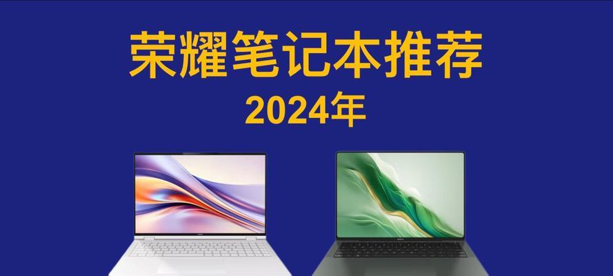 2023荣耀x14笔记本性能如何？适合哪些人群？