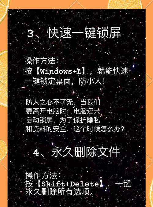 电脑按钮一点就关机了怎么回事？如何防止误触关机？