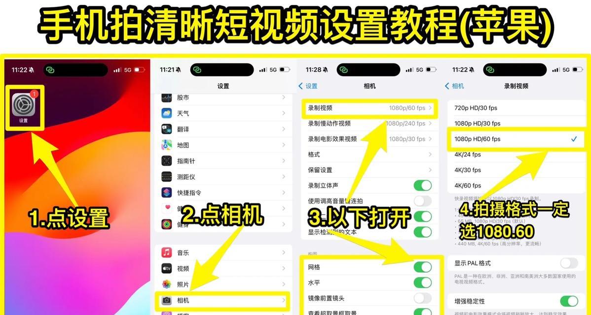 电脑拍摄视频无声问题如何解决？