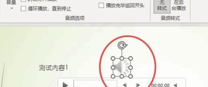 电脑幻灯片播放无法关闭怎么办？如何停止电脑上的幻灯播放？