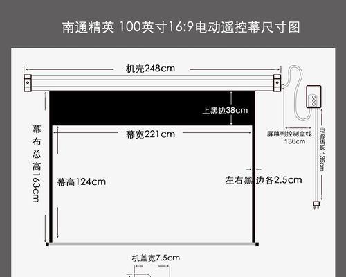 游戏投影仪的正确接线方法是什么？