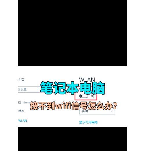 笔记本电脑wifi如何设置不自动关闭？