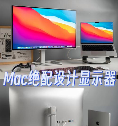 苹果笔记本的基本使用方法是什么？