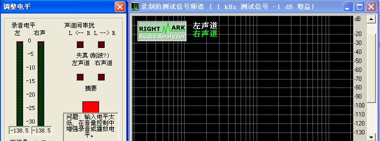 电脑音响出现竖条无声音该如何解决？