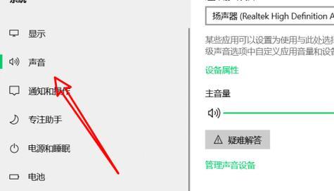 打雷后电脑无声音是什么原因？