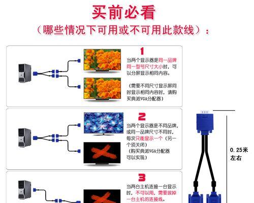 电脑如何连接投影仪进行显示？