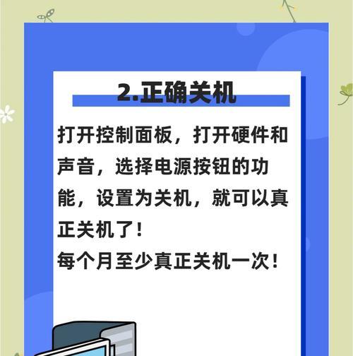 电脑频繁自动关机是什么原因？如何排查故障？