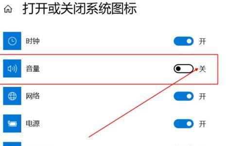 电脑图标点击声音如何关闭？