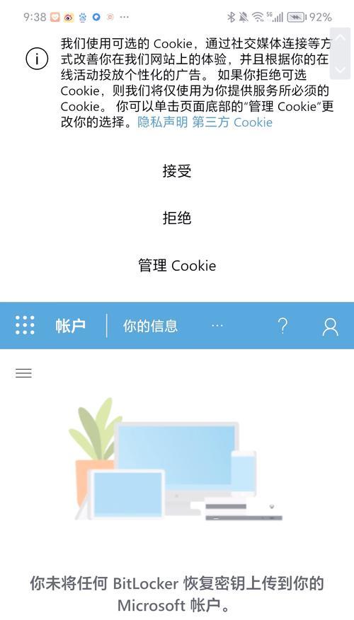 电脑盖子合上导致黑屏怎么解决？操作方法是什么？