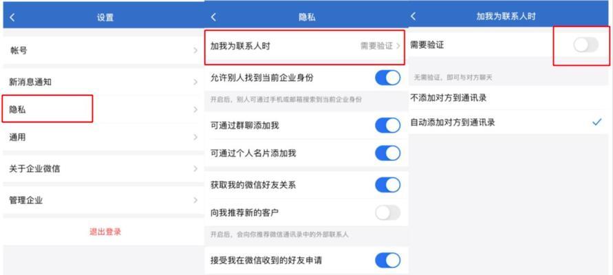 苹果m2笔记本怎么设置指纹？设置过程中需要注意什么？