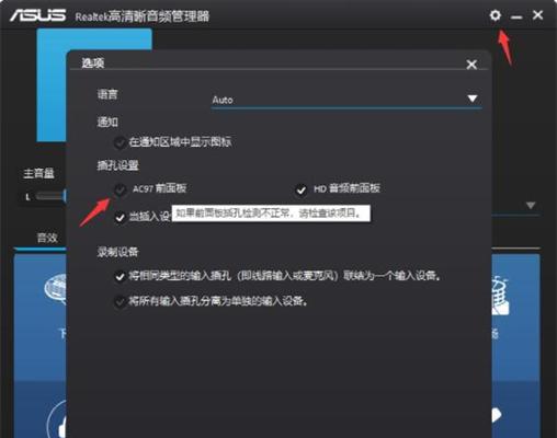 电脑声音卡住无法播放，如何解决？