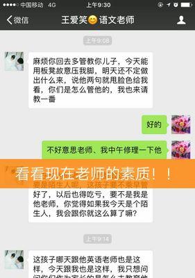 胖哥电脑配置直播软件怎么样？直播效果如何？