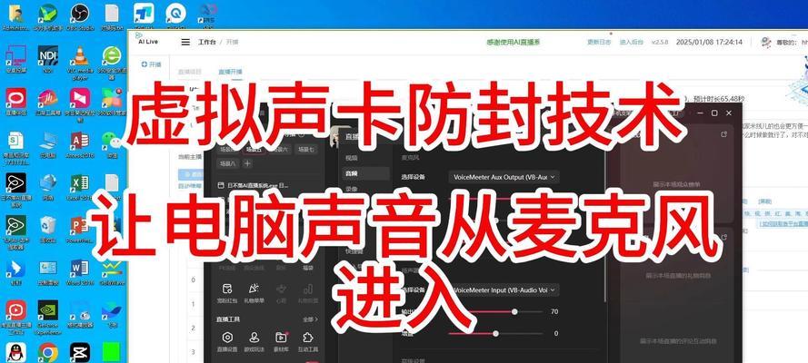 麦克风电脑语音没声音怎么回事？电脑麦克风无声的解决方法是什么？