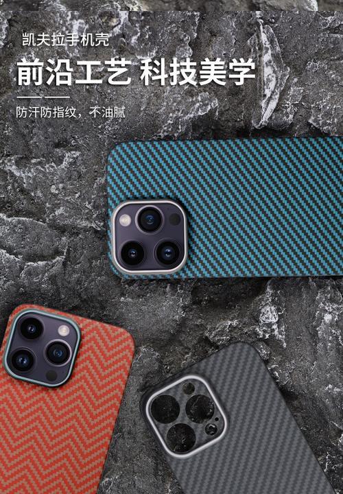 苹果手机硬壳如何安装？保护效果如何？